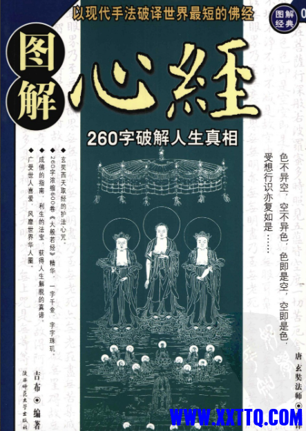 wechat_2025-08-08_105729_593.png