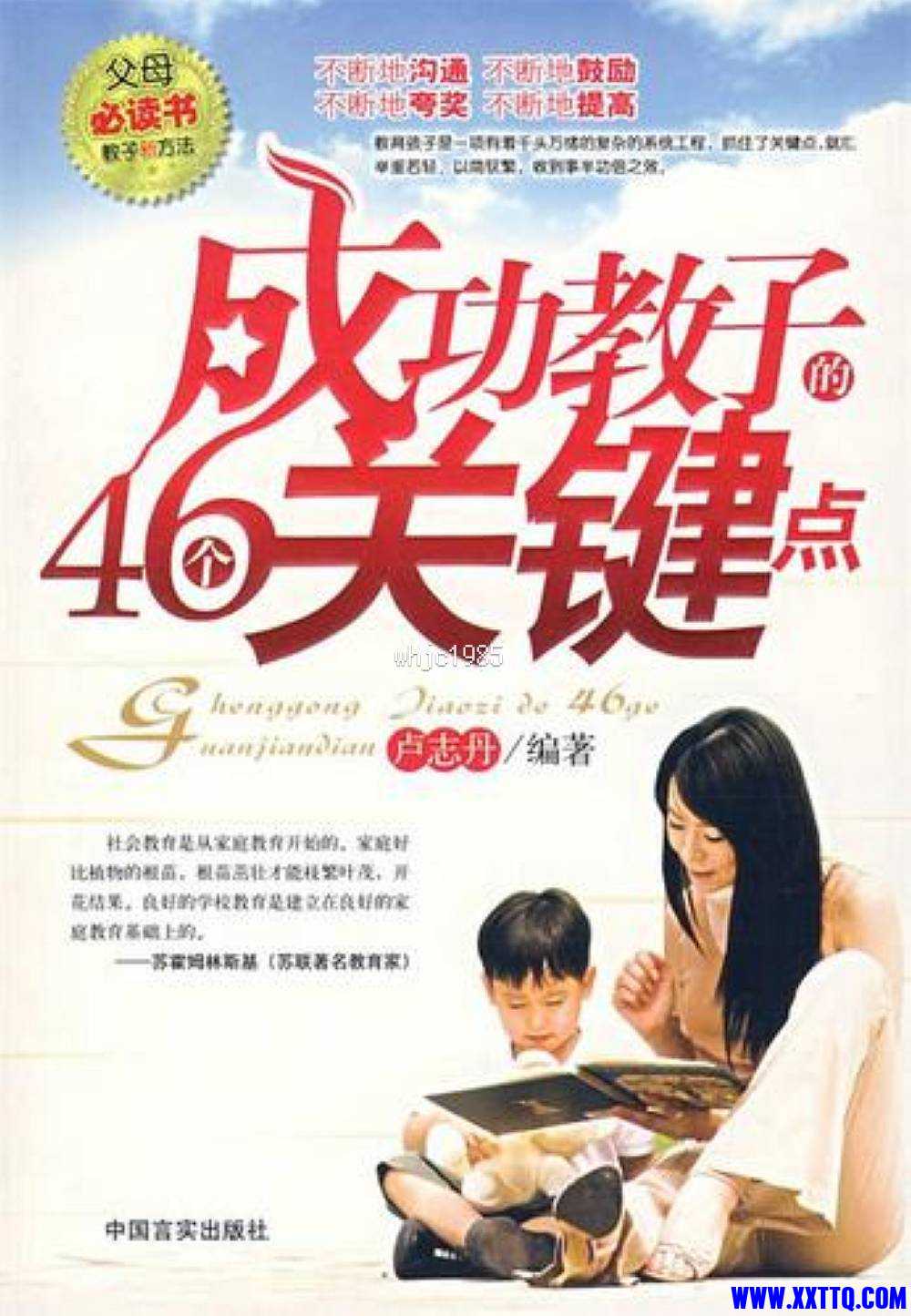 u=3698034889,2321928788&fm=224&app=112&f=JPEG_nEO_IMG.jpg