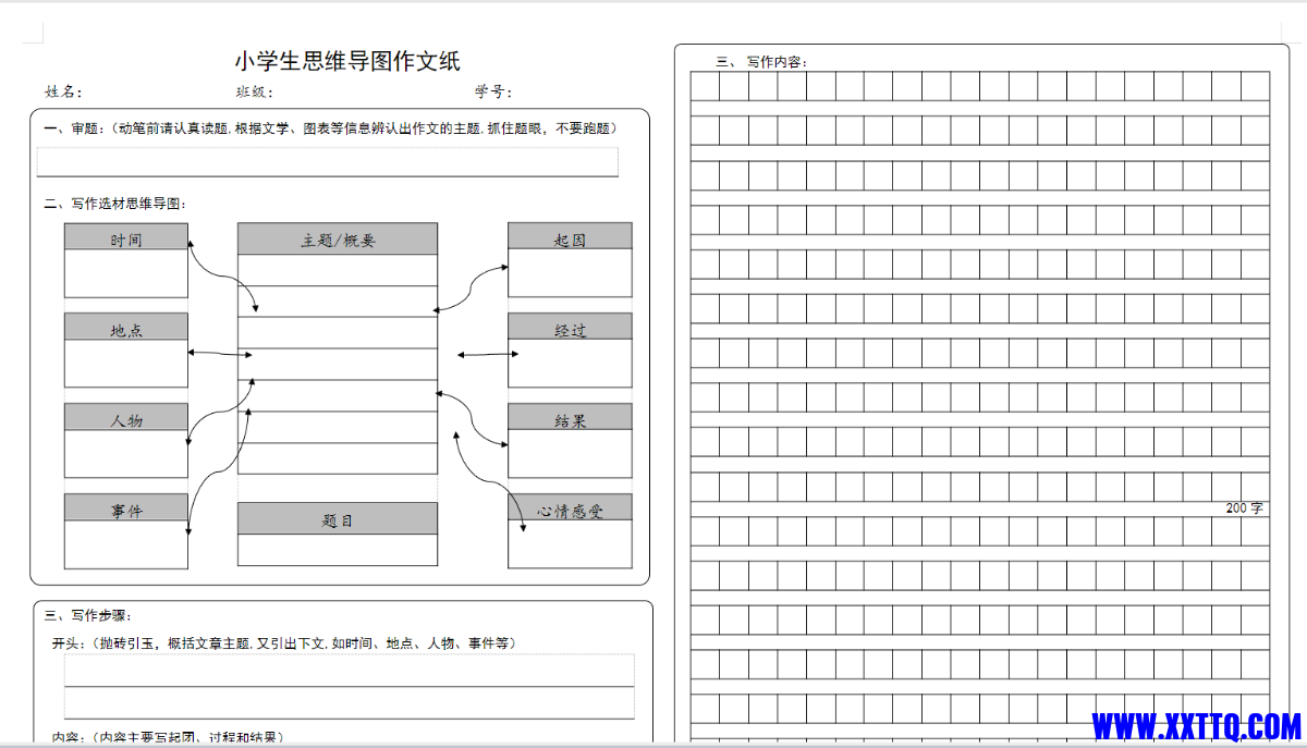 20250811055630-1754862990726-89318_CM9R78RUETFMMCQ.png
