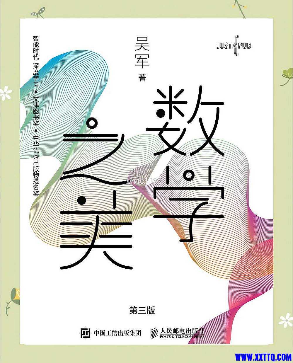 u=1452932449,2867698142&fm=3074&app=3074&f=JPEG_nEO_IMG.jpg