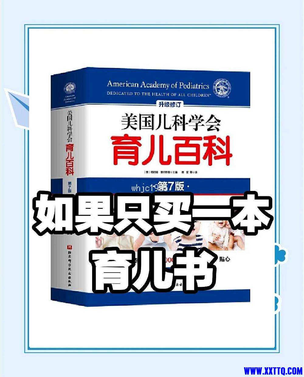 u=3783756709,1036497513&fm=3074&app=3074&f=JPEG_nEO_IMG.jpg