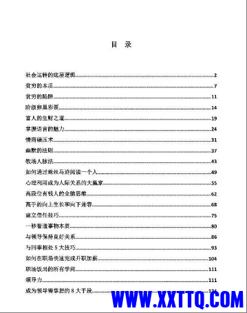 wechat_2025-08-15_102914_366.png
