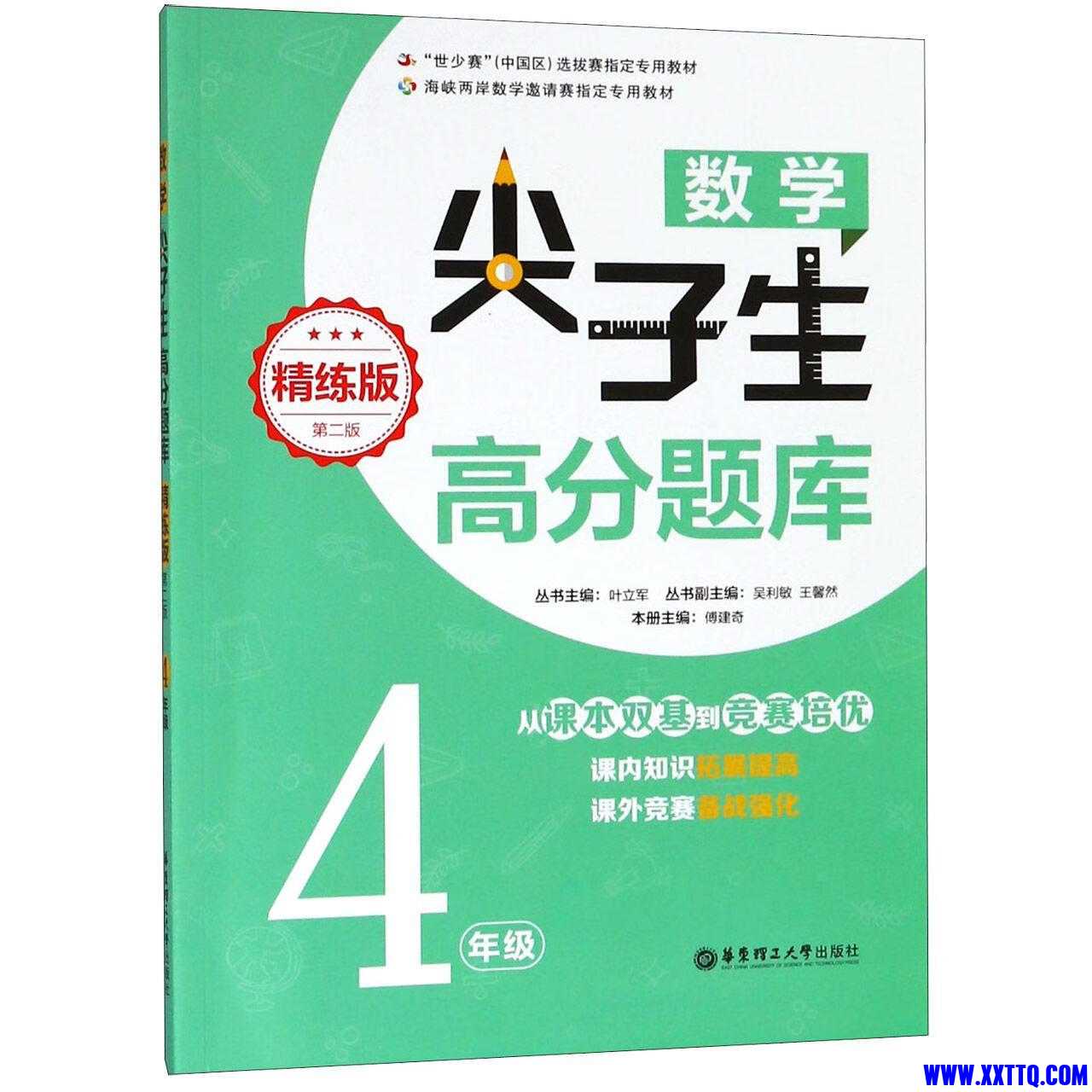 8db517e4930708d7.jpg