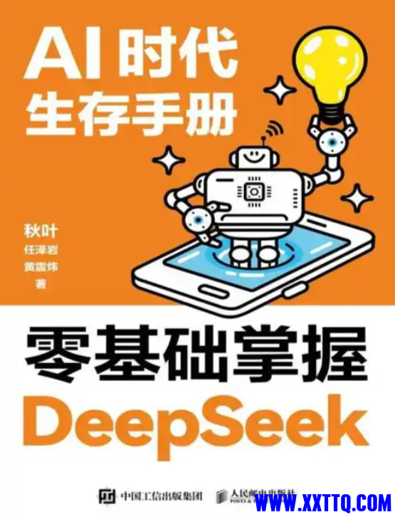 QQ20250816-110908.jpg