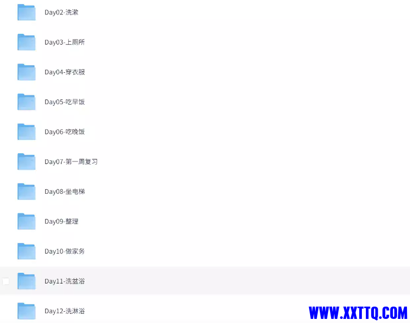 wechat_2025-08-19_162531_467.png