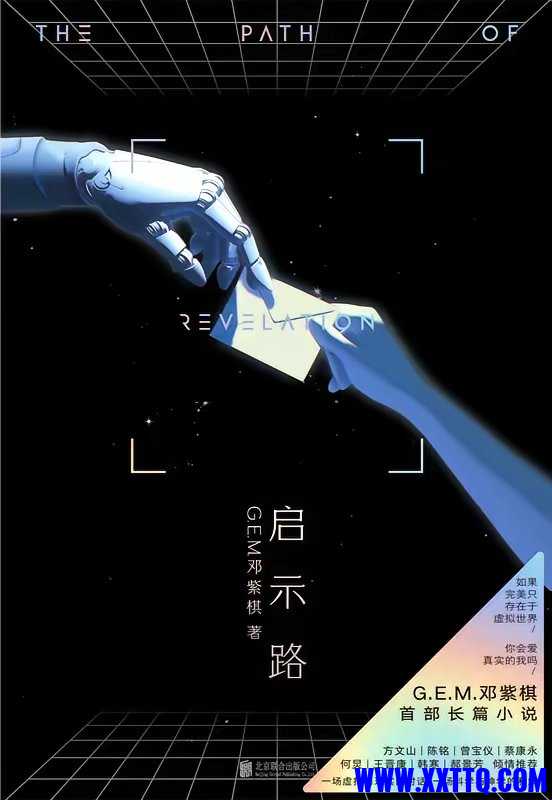 启示路.jpg