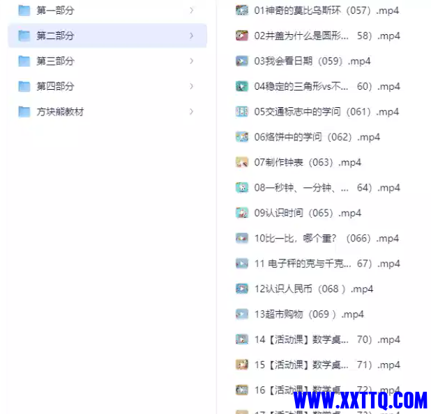 wechat_2025-08-21_111251_747.png