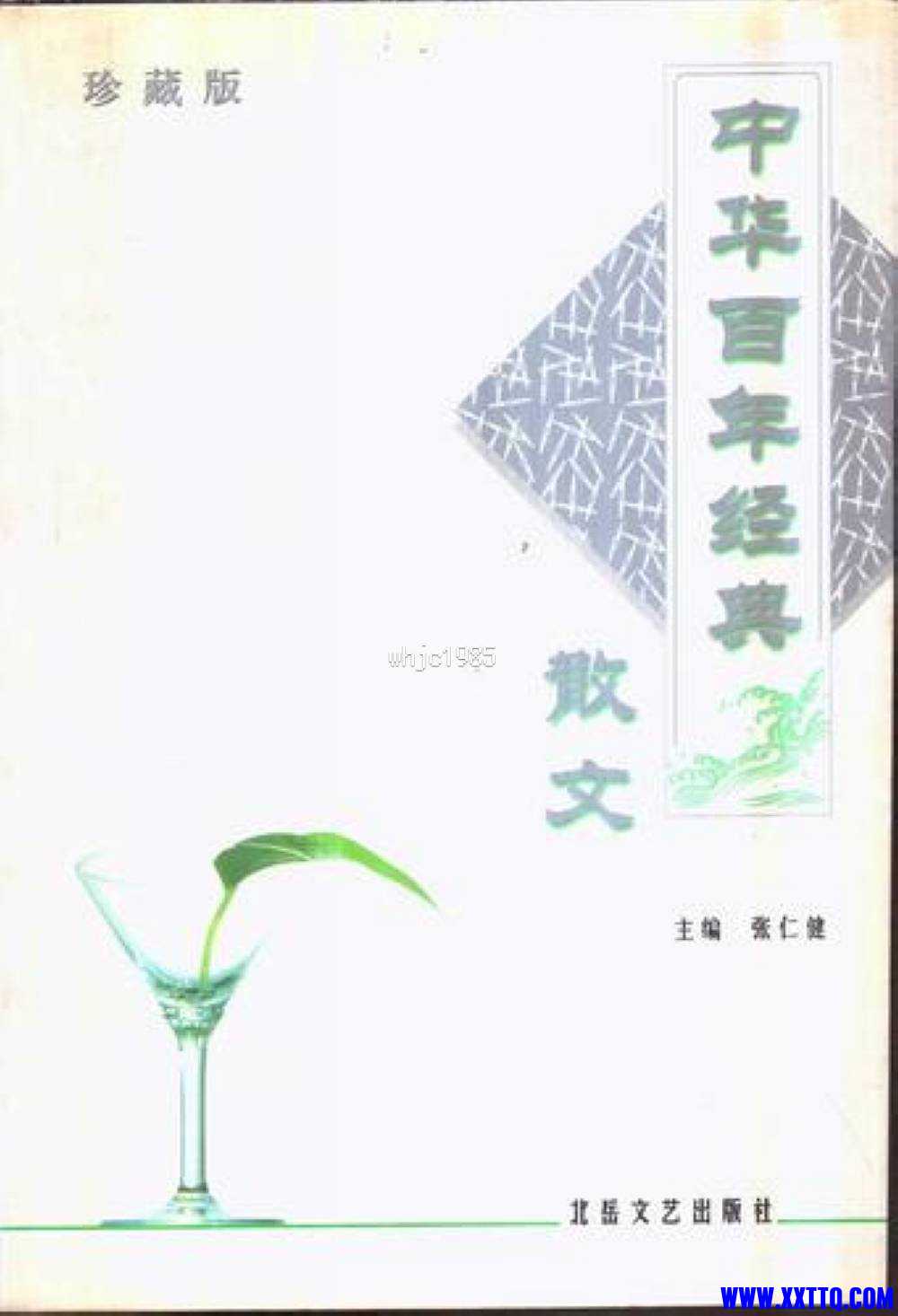u=1792522904,449225935&fm=224&app=112&f=JPEG_nEO_IMG.jpg