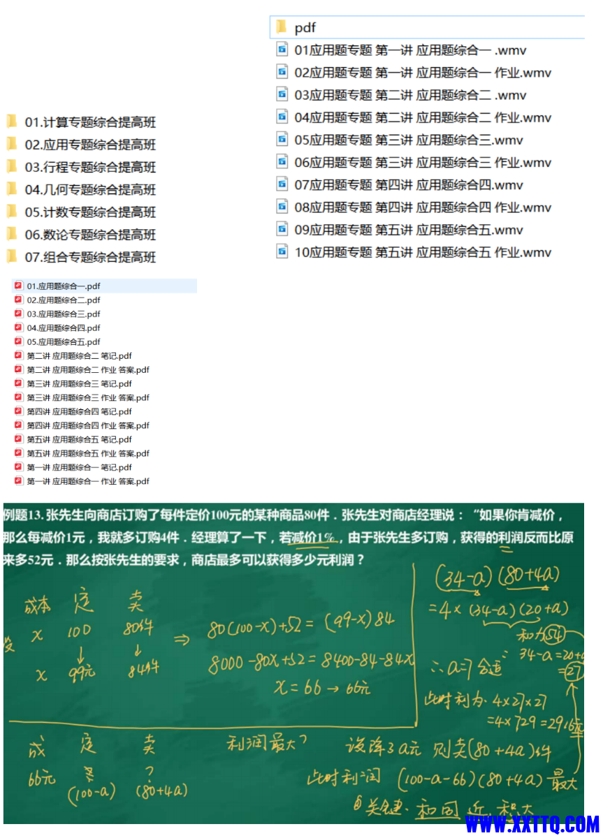 20250823090828-1755911308681-89318_828FB57M5T26KYB.png