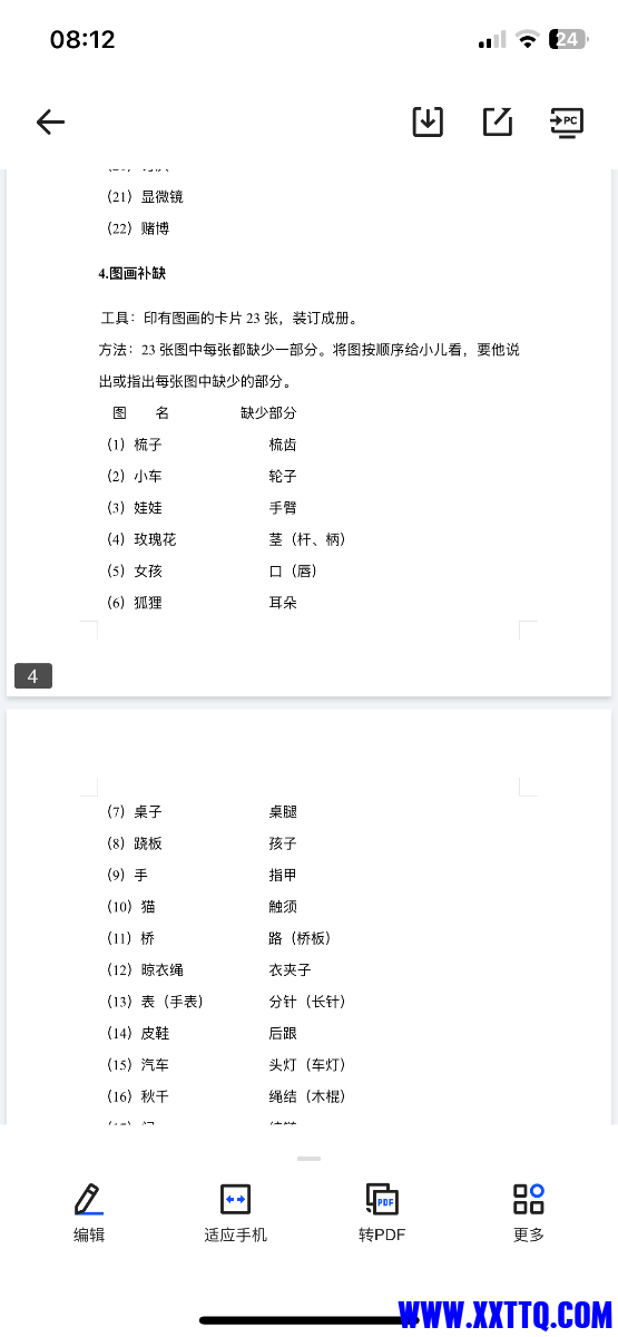 1A0D3375-C0C7-4A22-9548-A5C18077D987.png