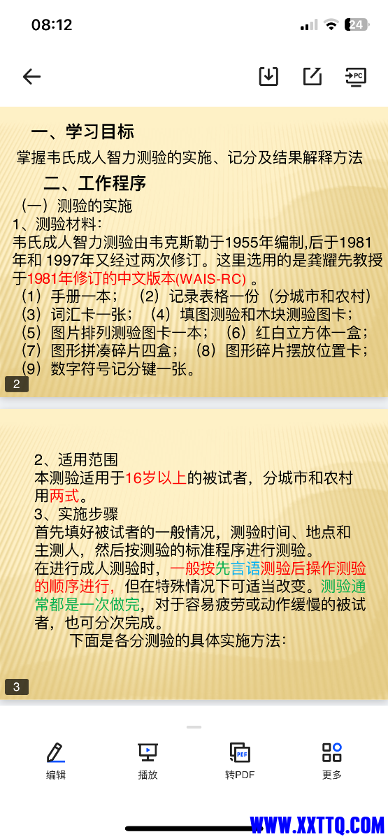 DCB8E9BF-E8EA-460D-AEF0-E410C7FA07D7.png