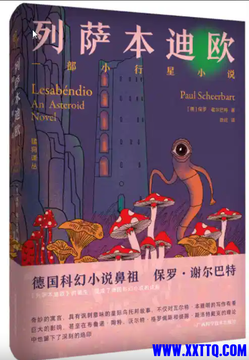 wechat_2025-08-27_090840_914.png