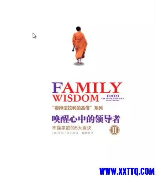 wechat_2025-08-27_091007_681.png
