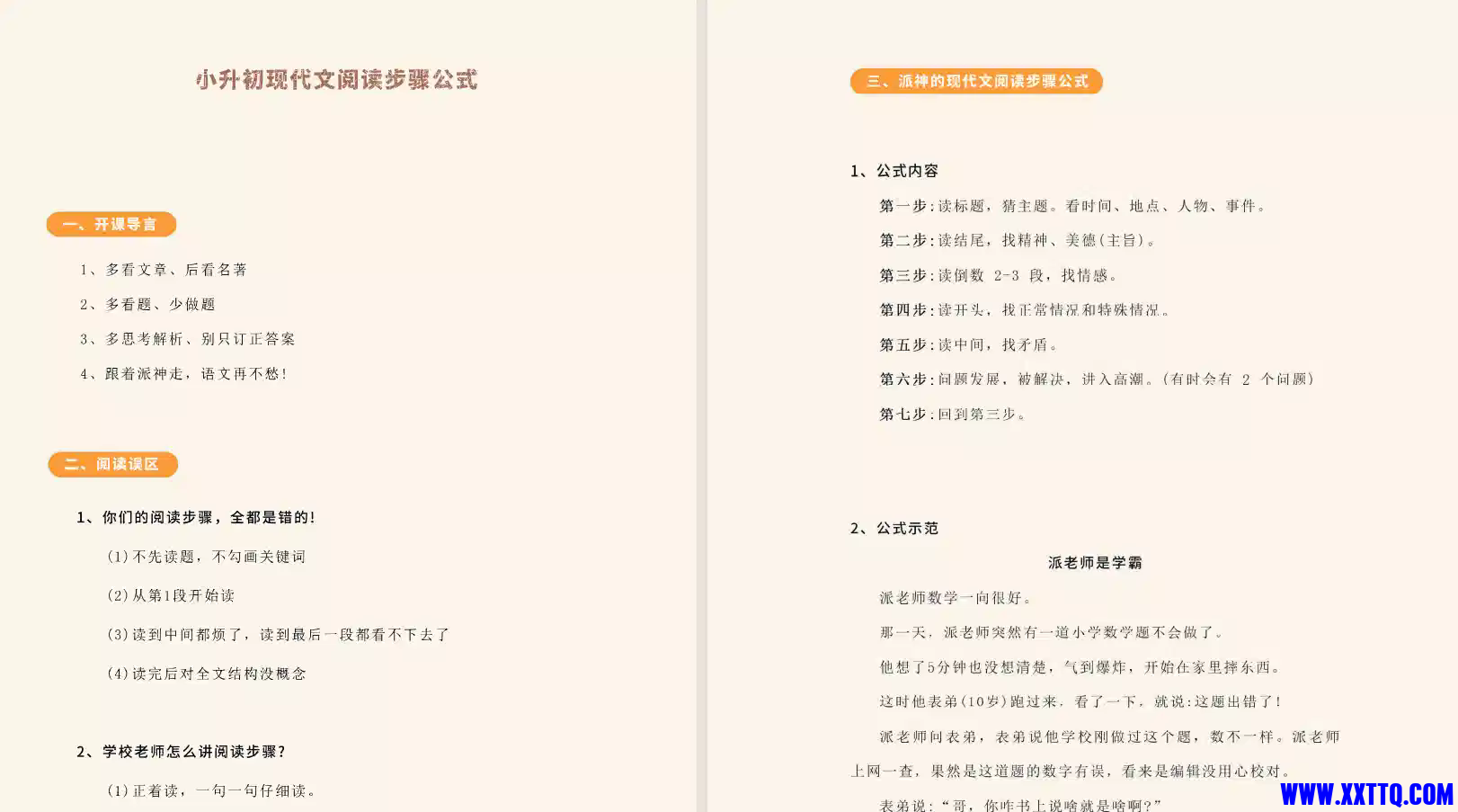 119622_H99K2CHN3RTAHDH.webp (1).png
