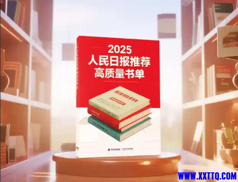 wechat_2025-08-28_112550_673.png