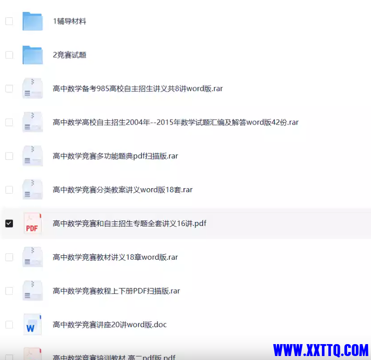 wechat_2025-08-28_123446_932.png