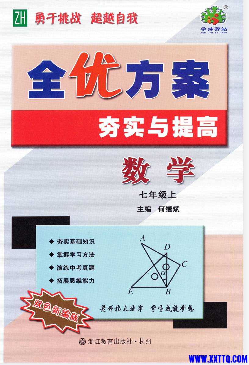 QQ20250831-182906.jpg