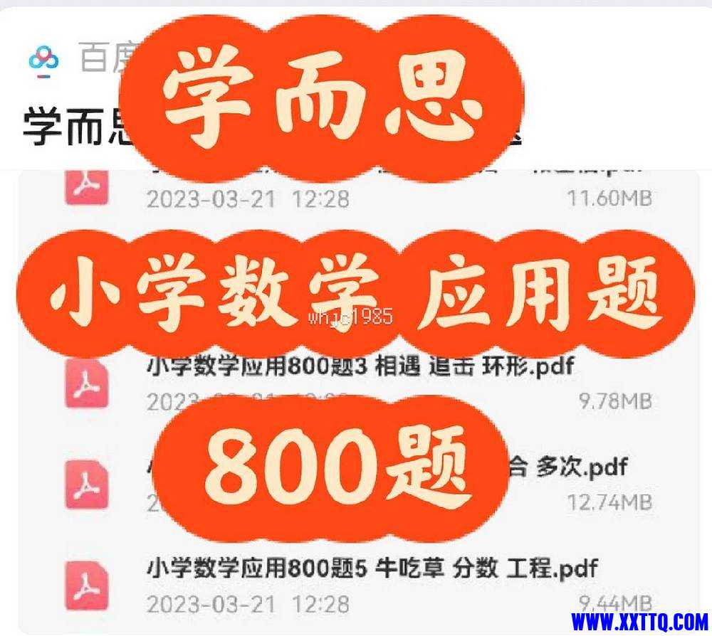 nEO_IMG_u=3834016216,3438290753&fm=3074&app=3074&f=JPEG.jpg