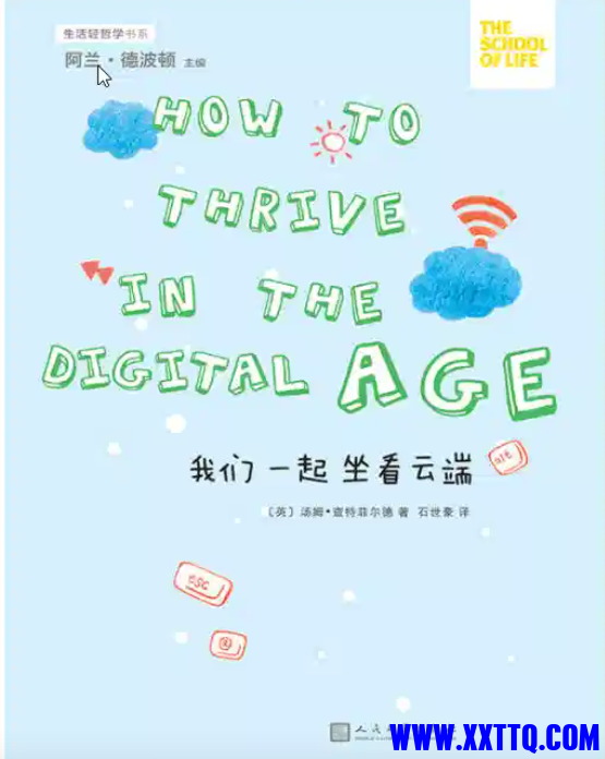wechat_2025-09-04_103308_004.png