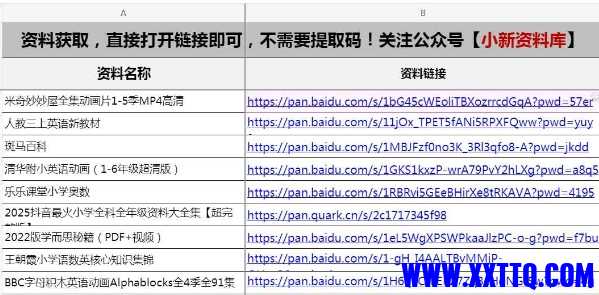 微信截图_20250904170423.png
