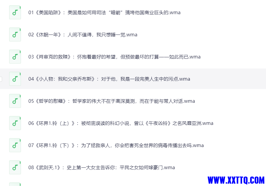 微信图片_20250904184248_38_32.png