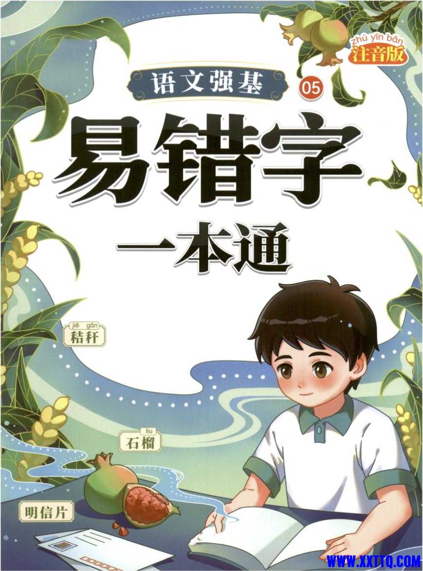 剪贴板图片 (2).jpg