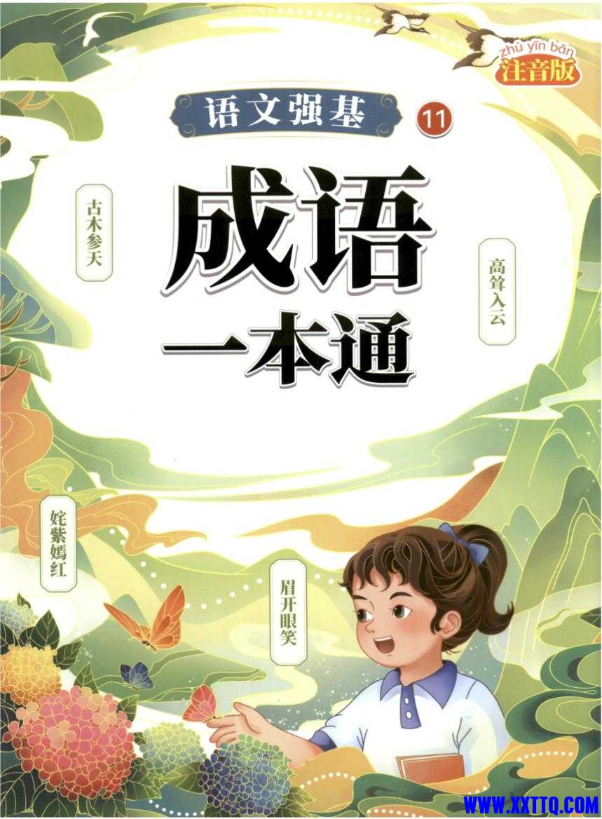 剪贴板图片 (1).jpg