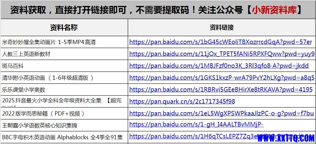 微信截图_20250909151215.png