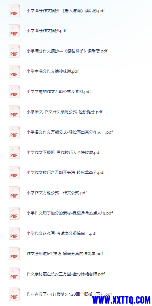 QuarkCloudDrive_bRwO6XRKAt.png