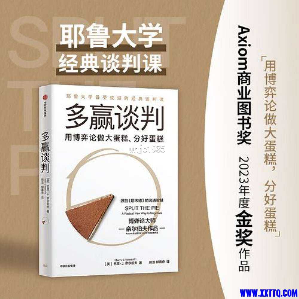 nEO_IMG_u=84642583,2714198979&fm=224&app=112&f=JPEG.jpg