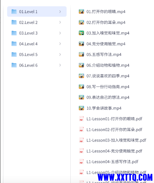 wechat_2025-09-15_084355_283.png