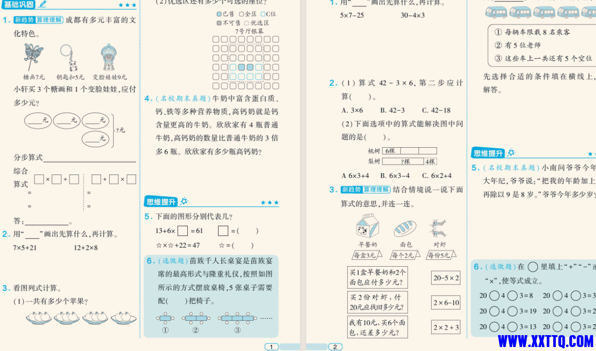 20250915185320-1757933600717-92090_4D28BYHW33H35ZN.png