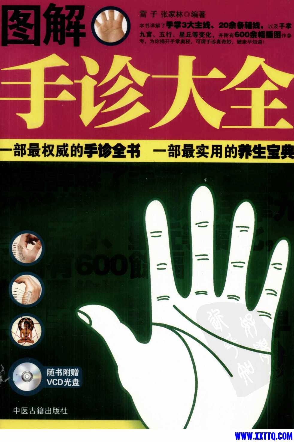 PDF_提取图片_1757943882995.png
