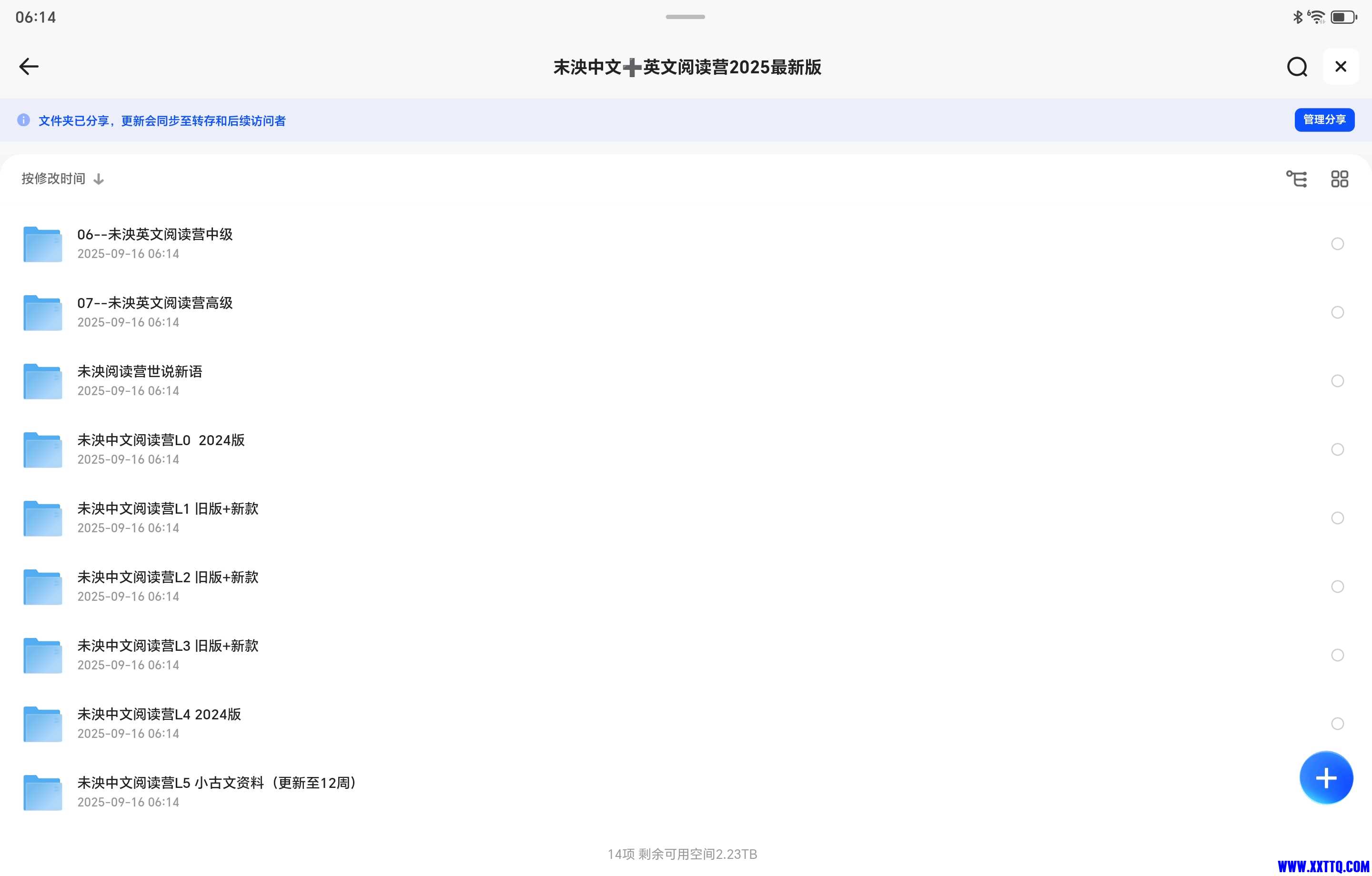 Screenshot_20250916_061432_com_quark_browser_BrowserActivity.jpg