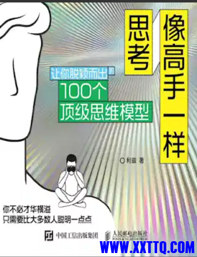wechat_2025-09-16_164026_215.png