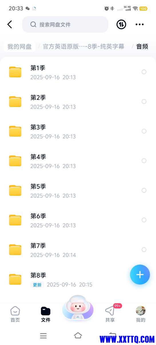 Screenshot_20250916_203338.jpg