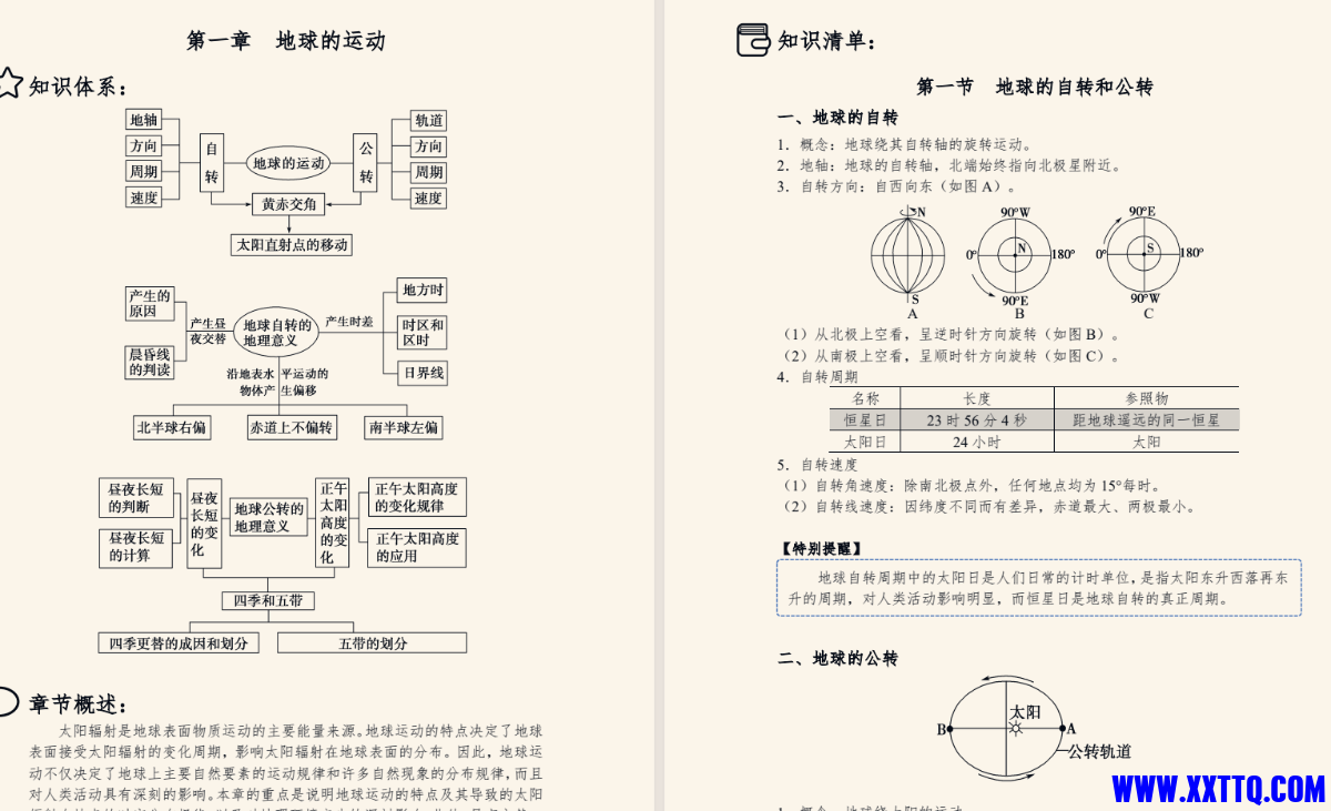 20250917061245-1758060765907-193788_9AAP9MJTDDBFYJA.png