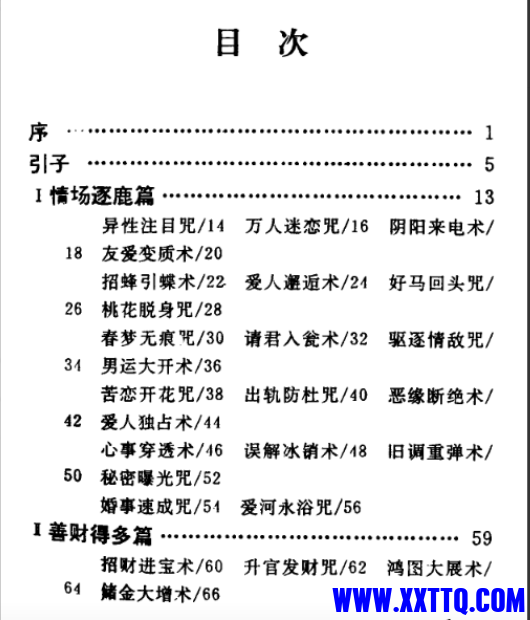 wechat_2025-09-18_083141_760.png