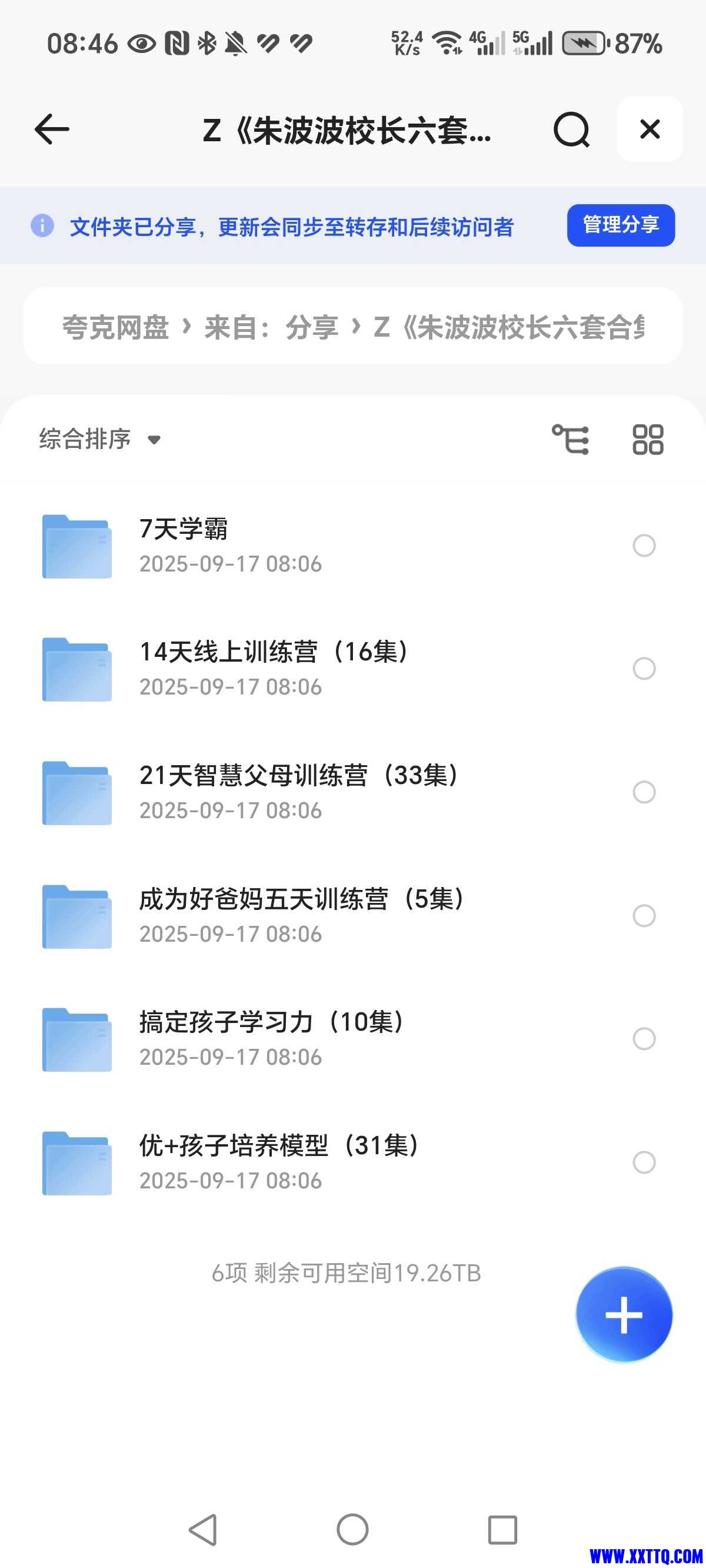 61336_STUTRVFVXR9VC5E.jpg