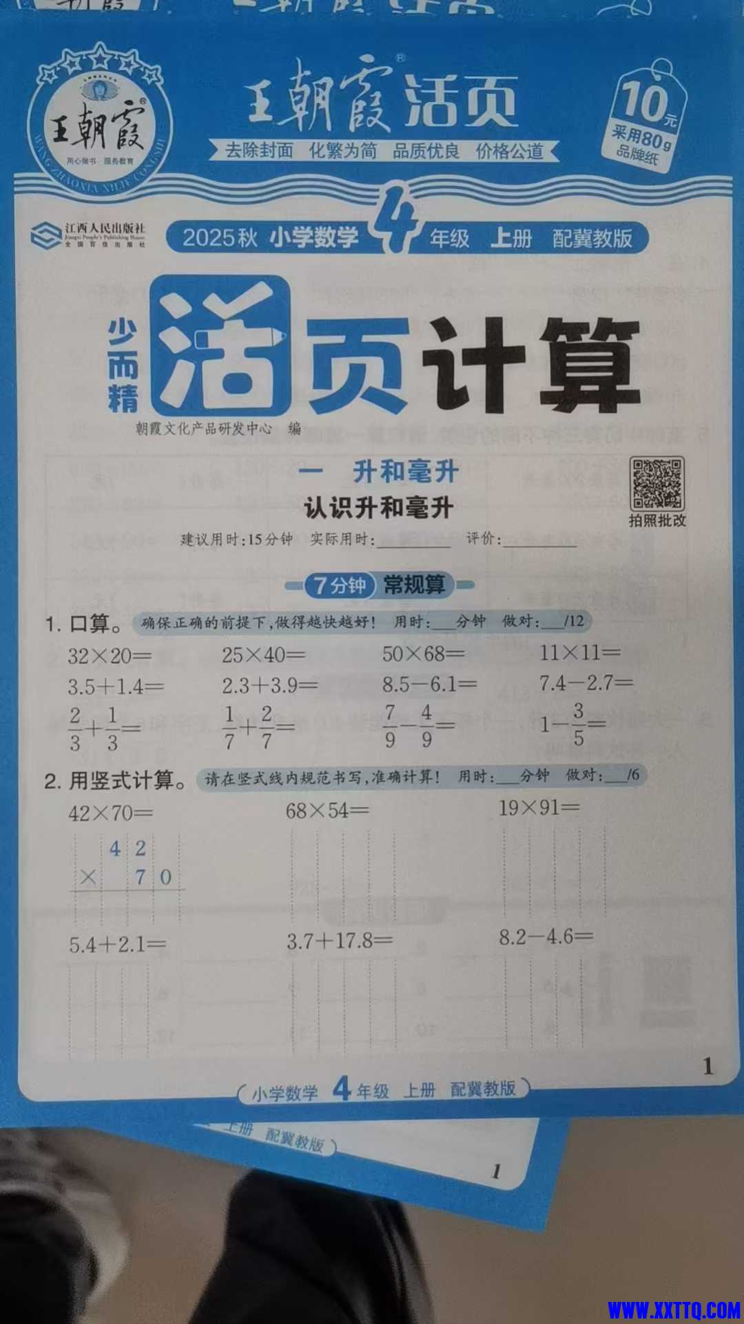 微信图片_20250918101604_10_2.jpg