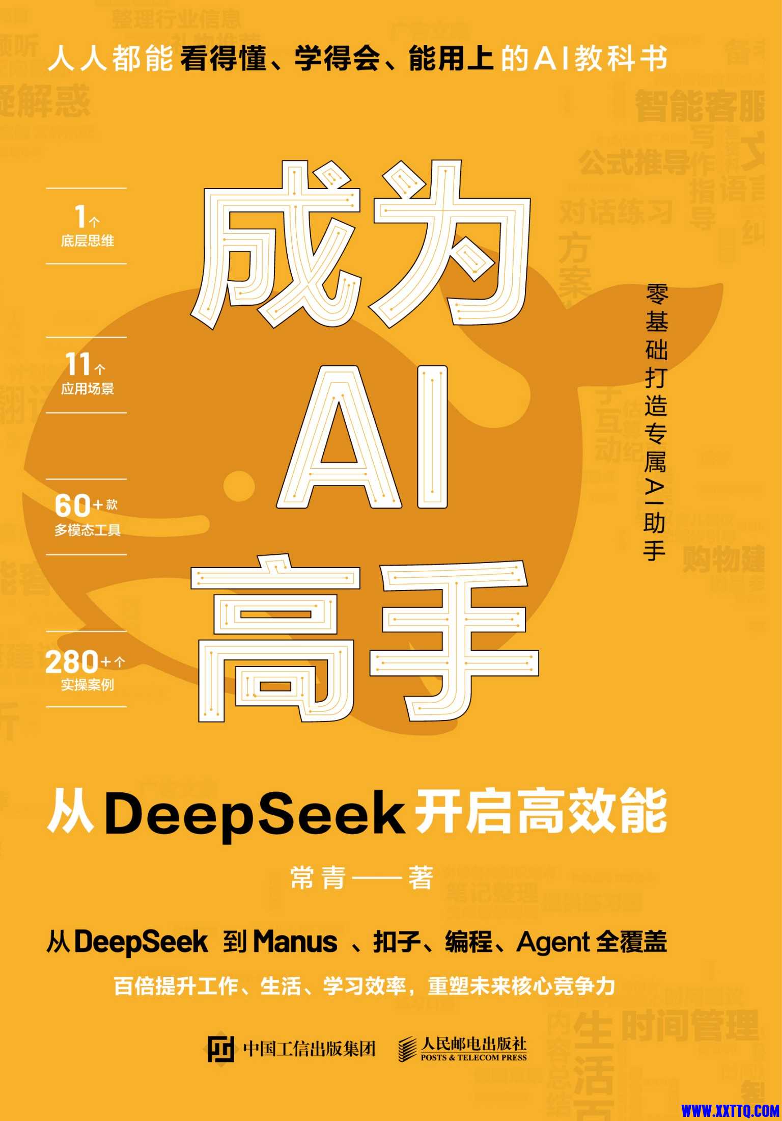 cover-8135a3cc1177.jpg