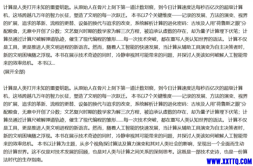 wechat_2025-09-19_083455_227.png
