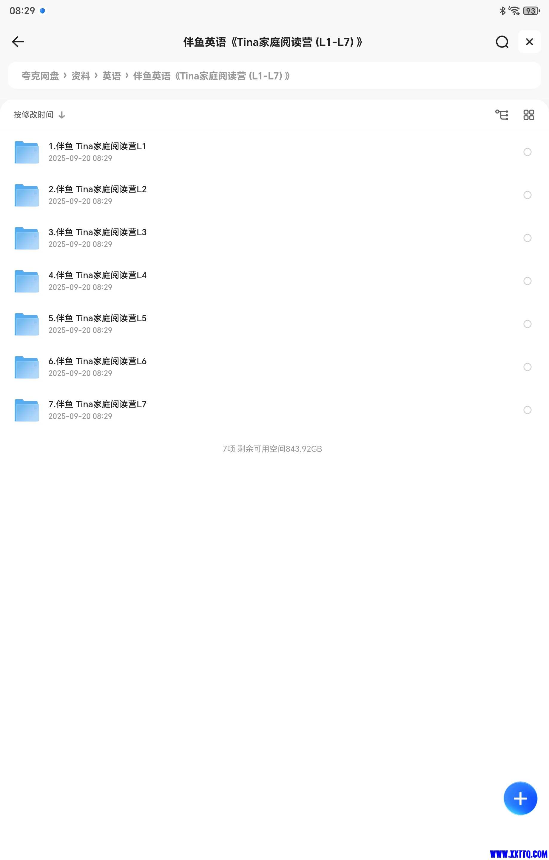 Screenshot_20250920_082953_com_quark_browser_BrowserActivity.jpg