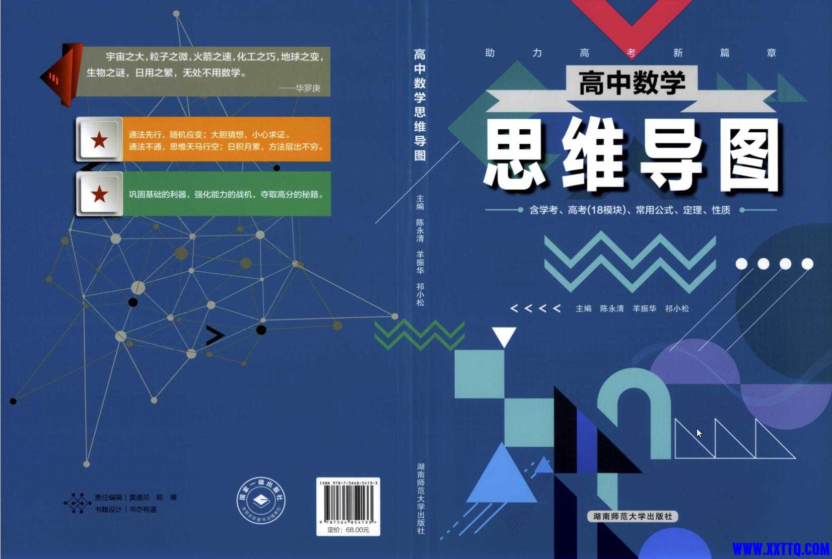 剪贴板图片 (1).jpg