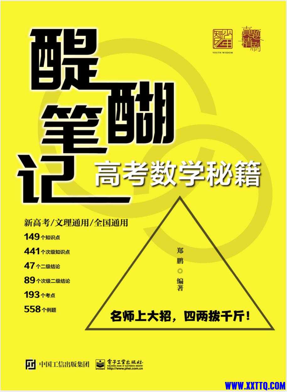 剪贴板图片 (3).jpg