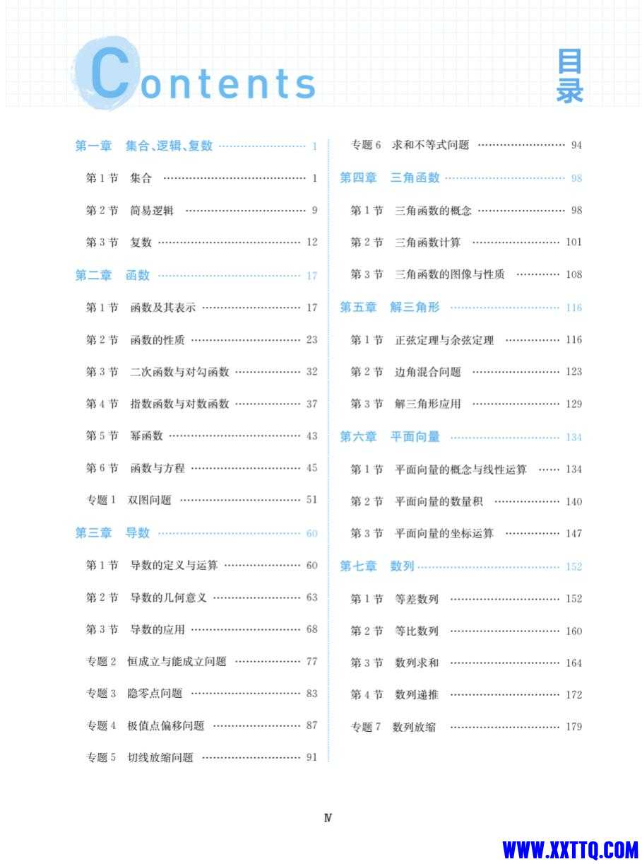 剪贴板图片 (4).jpg