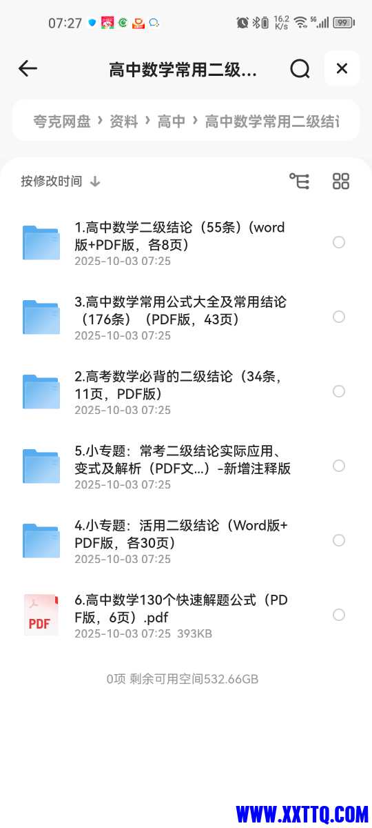Screenshot_20251003_072724_com.quark.browser.jpg