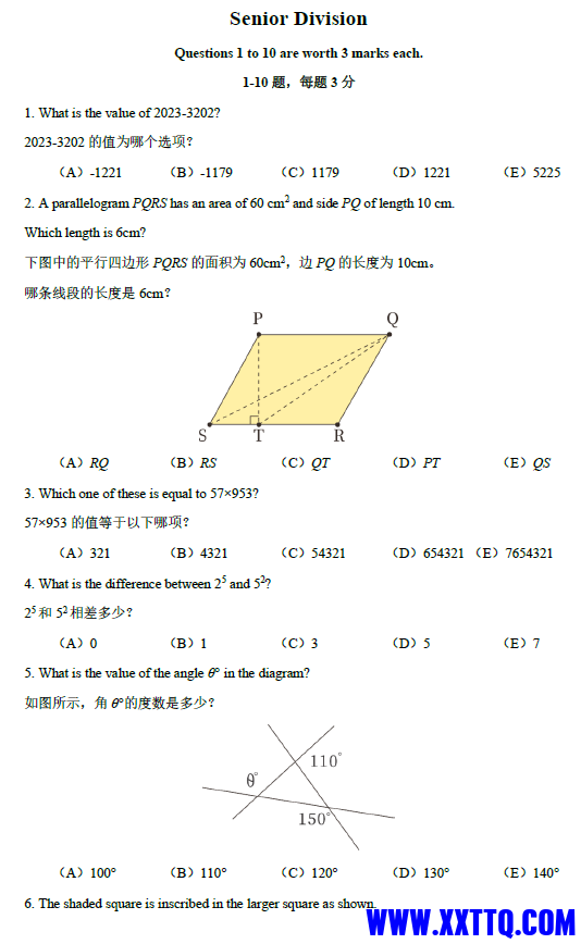 屏幕截图 2025-10-16 162807.png