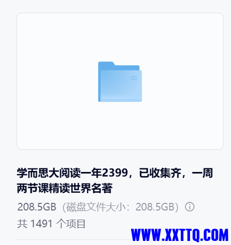 wechat_2025-10-30_164637_772.png