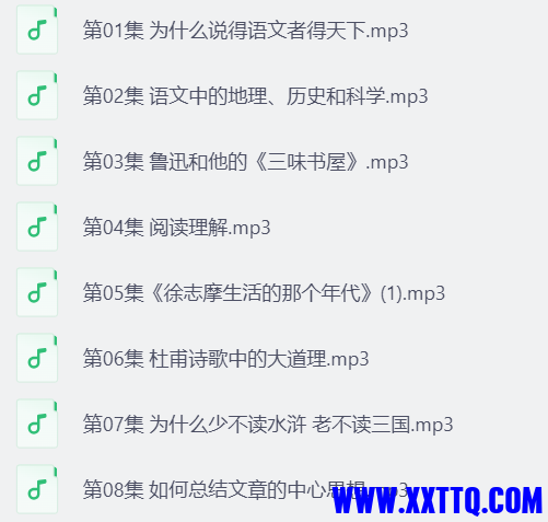wechat_2025-10-30_164637_772.png